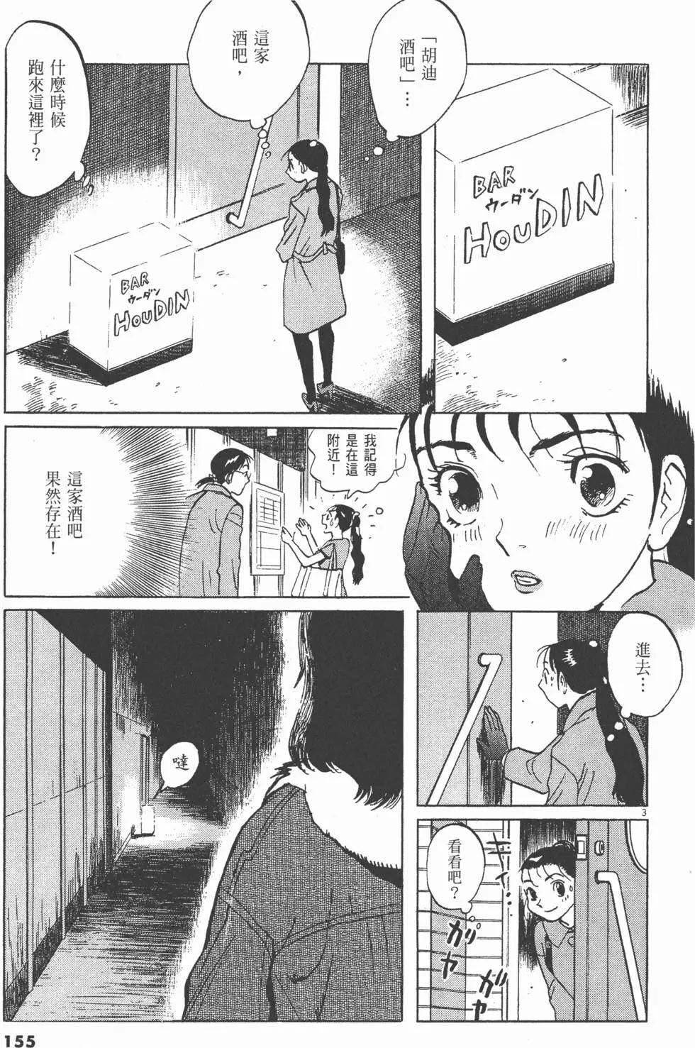 第05卷166