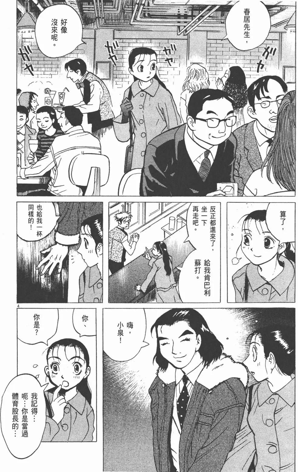 第05卷167