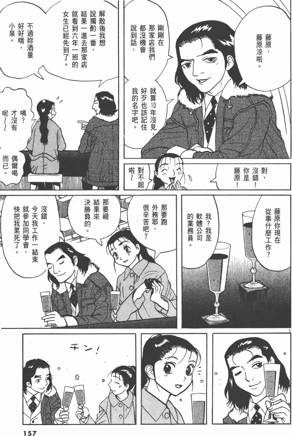 第05卷168