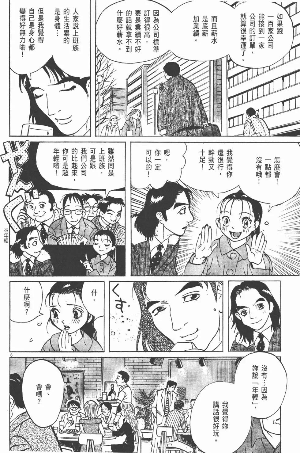 第05卷169