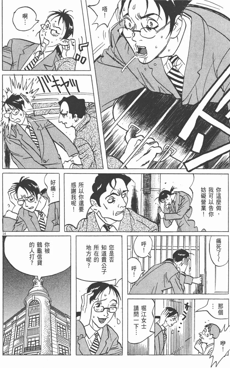 第05卷17