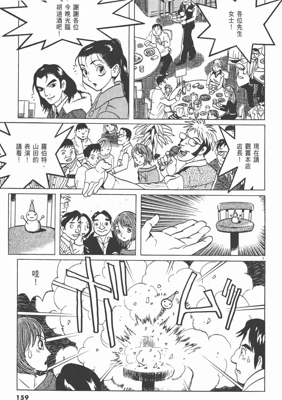 第05卷170