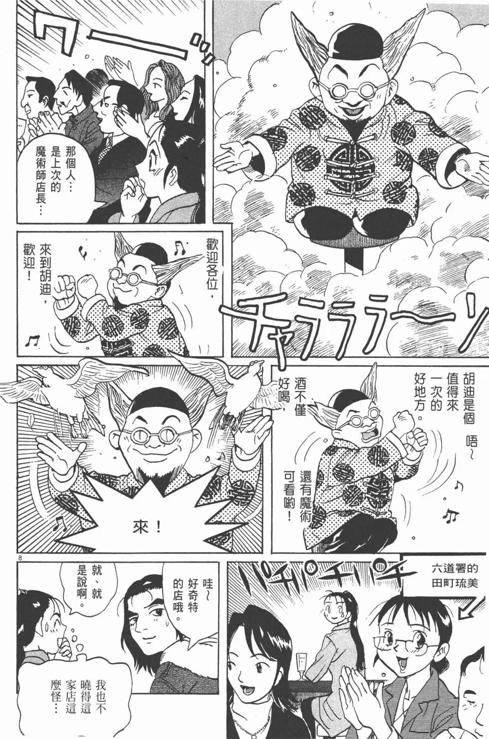 第05卷171