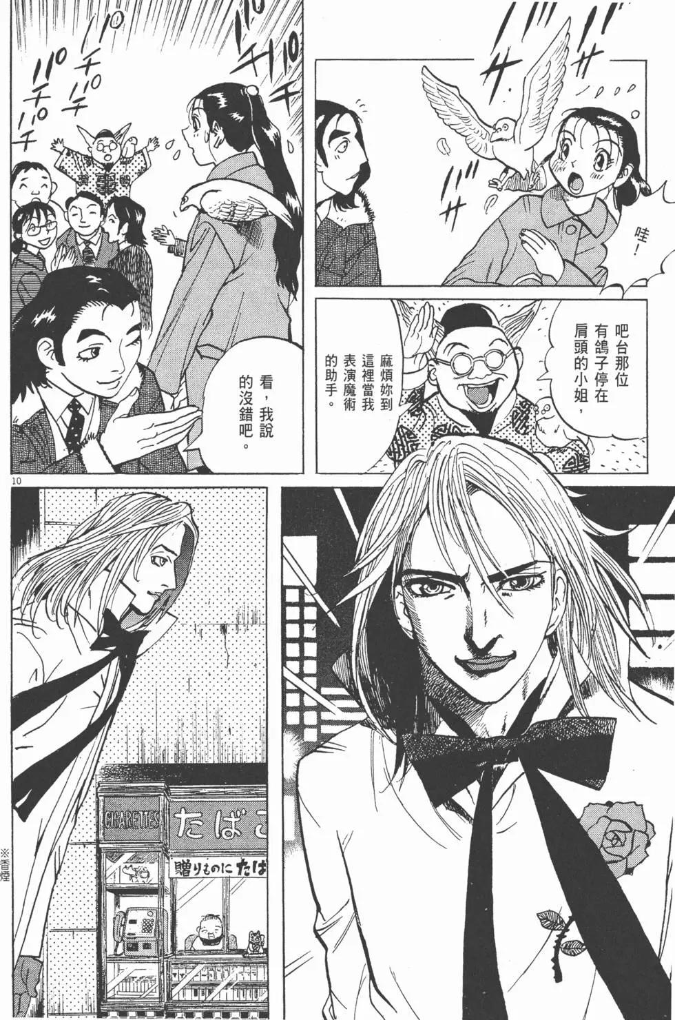 第05卷173