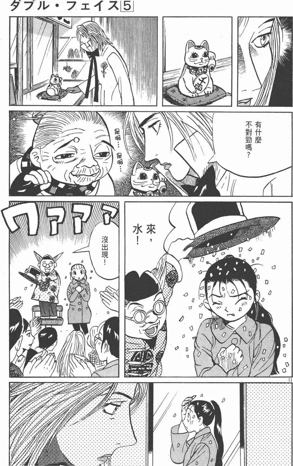 第05卷174