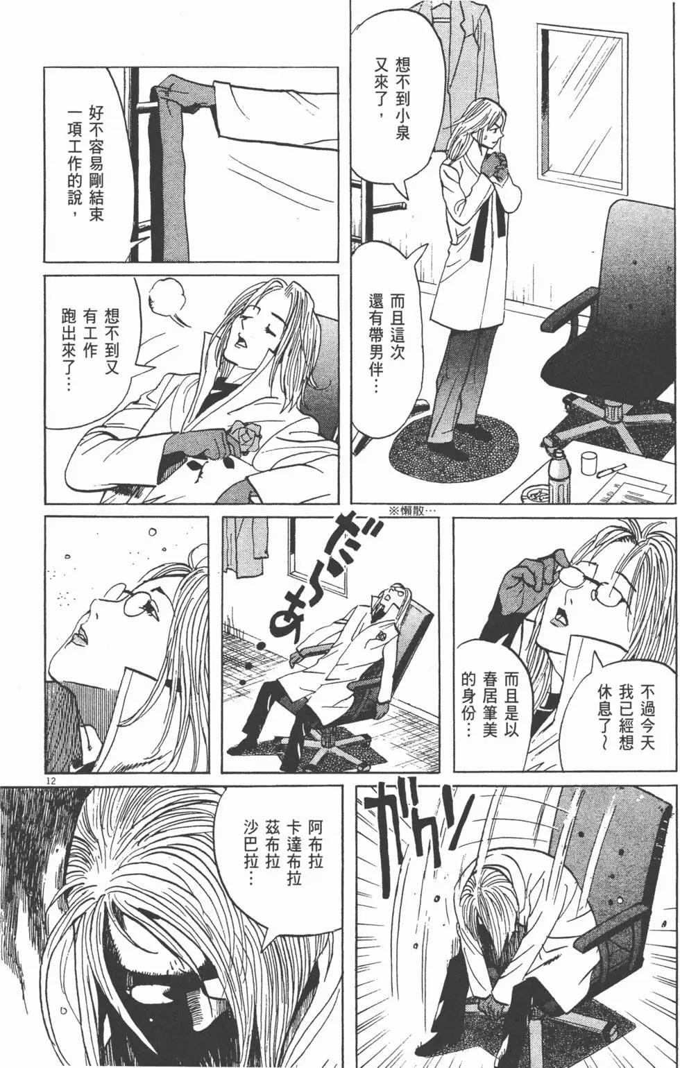 第05卷175