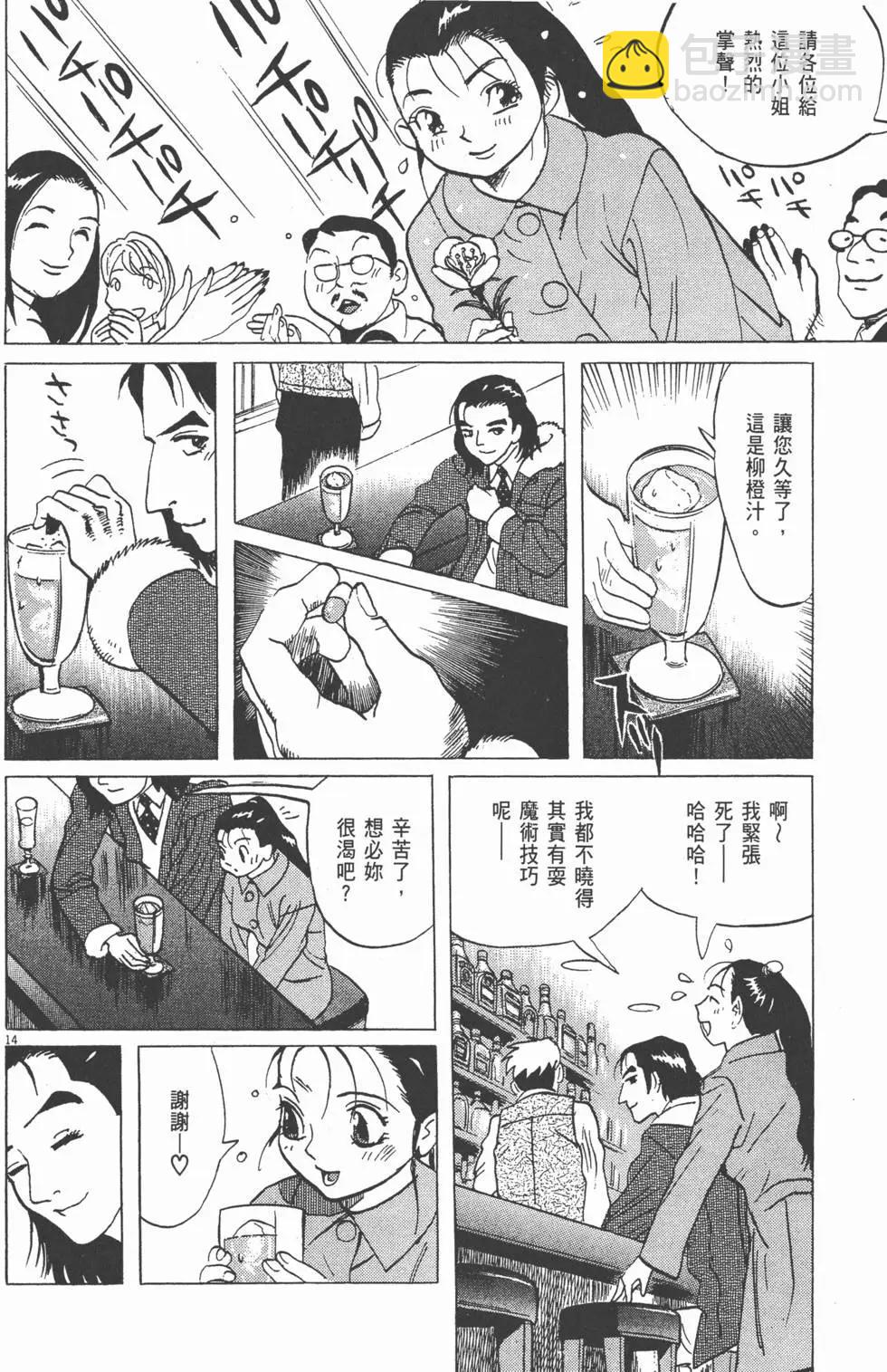 第05卷177