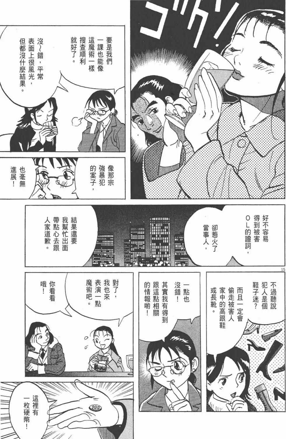 第05卷178