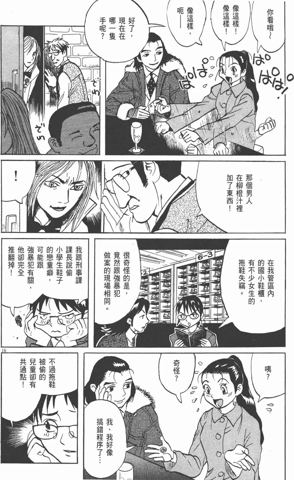 第05卷179