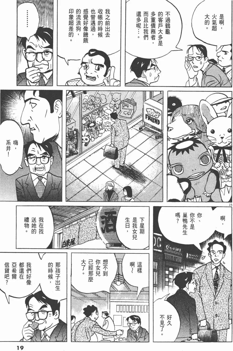 第05卷18