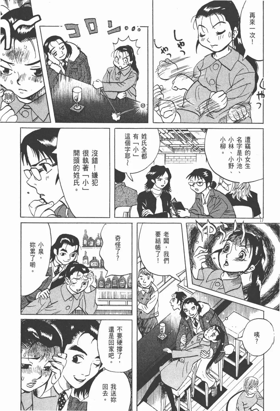 第05卷180