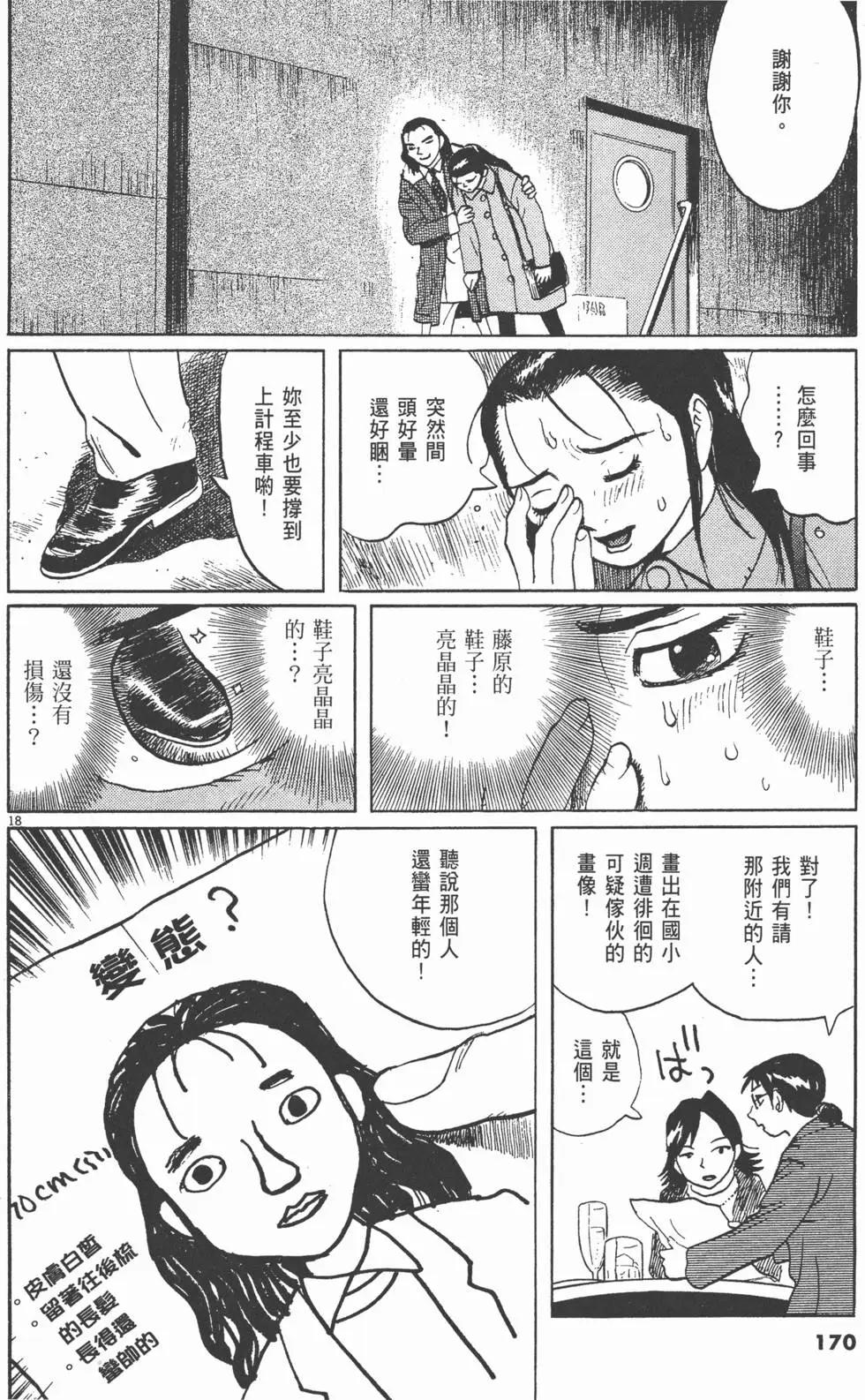 第05卷181