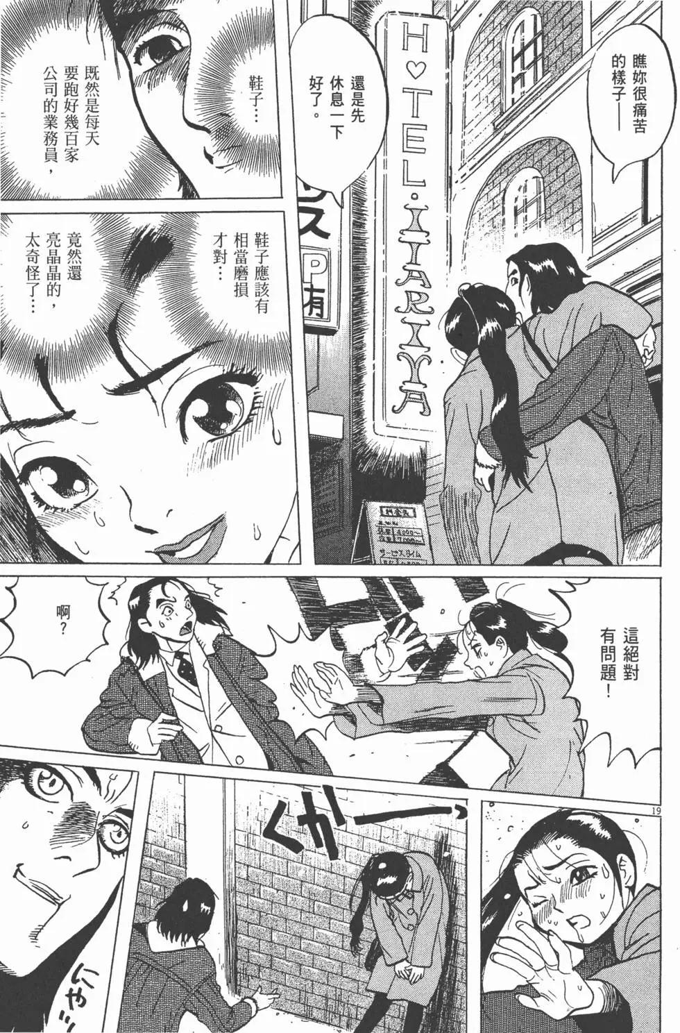 第05卷182