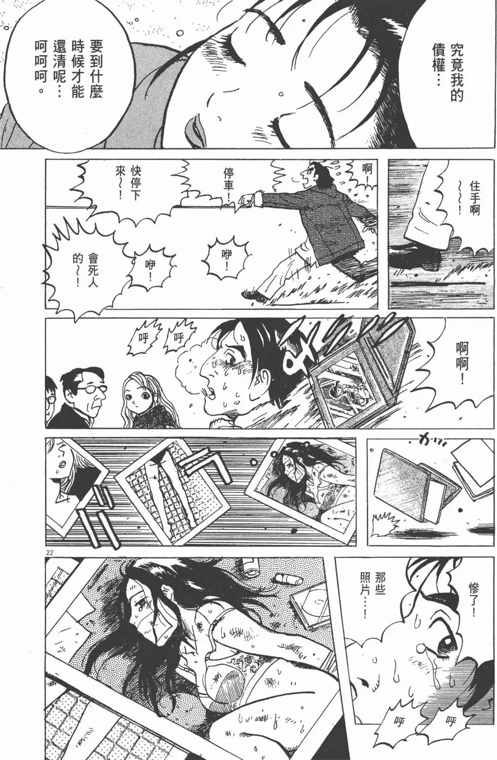 第05卷185