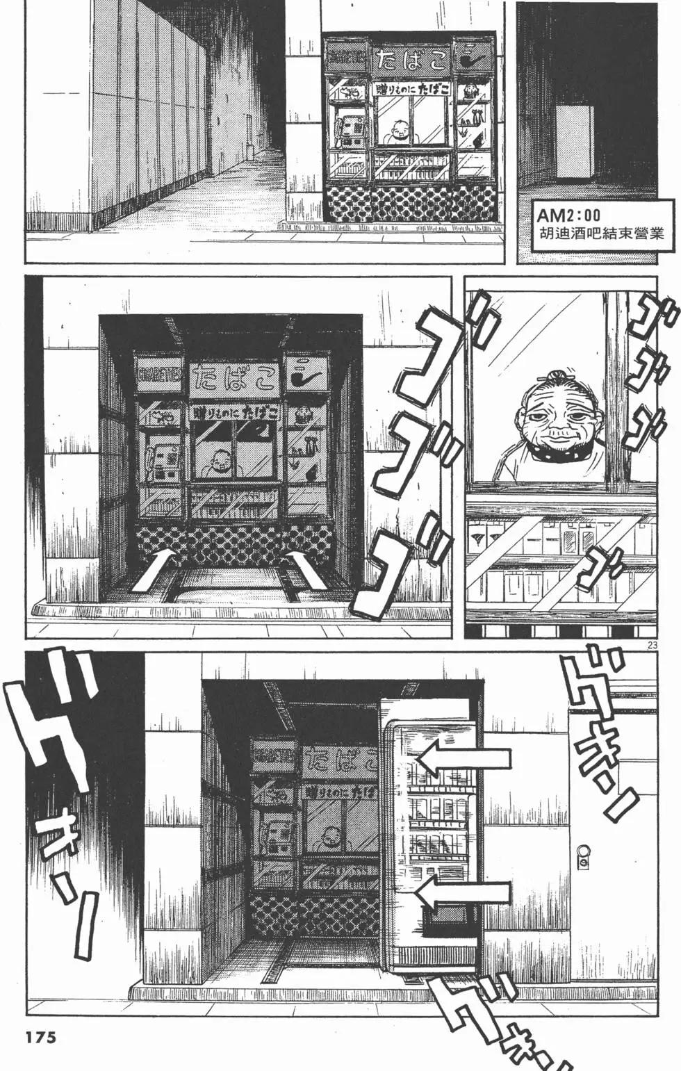 第05卷186