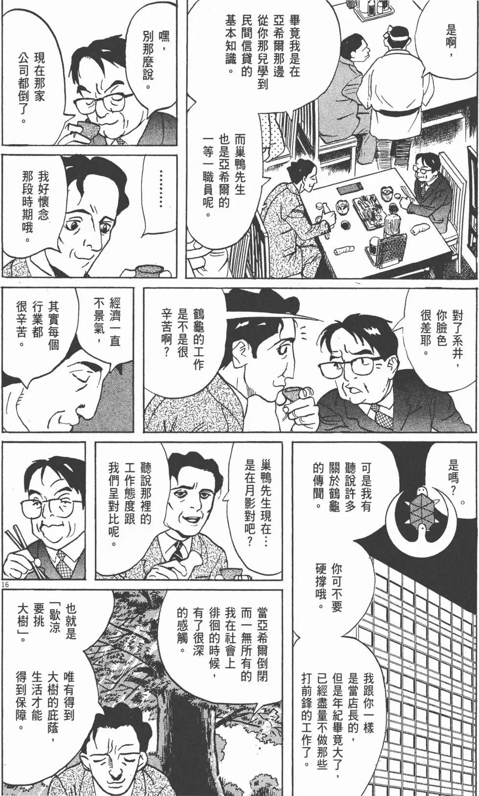 第05卷19