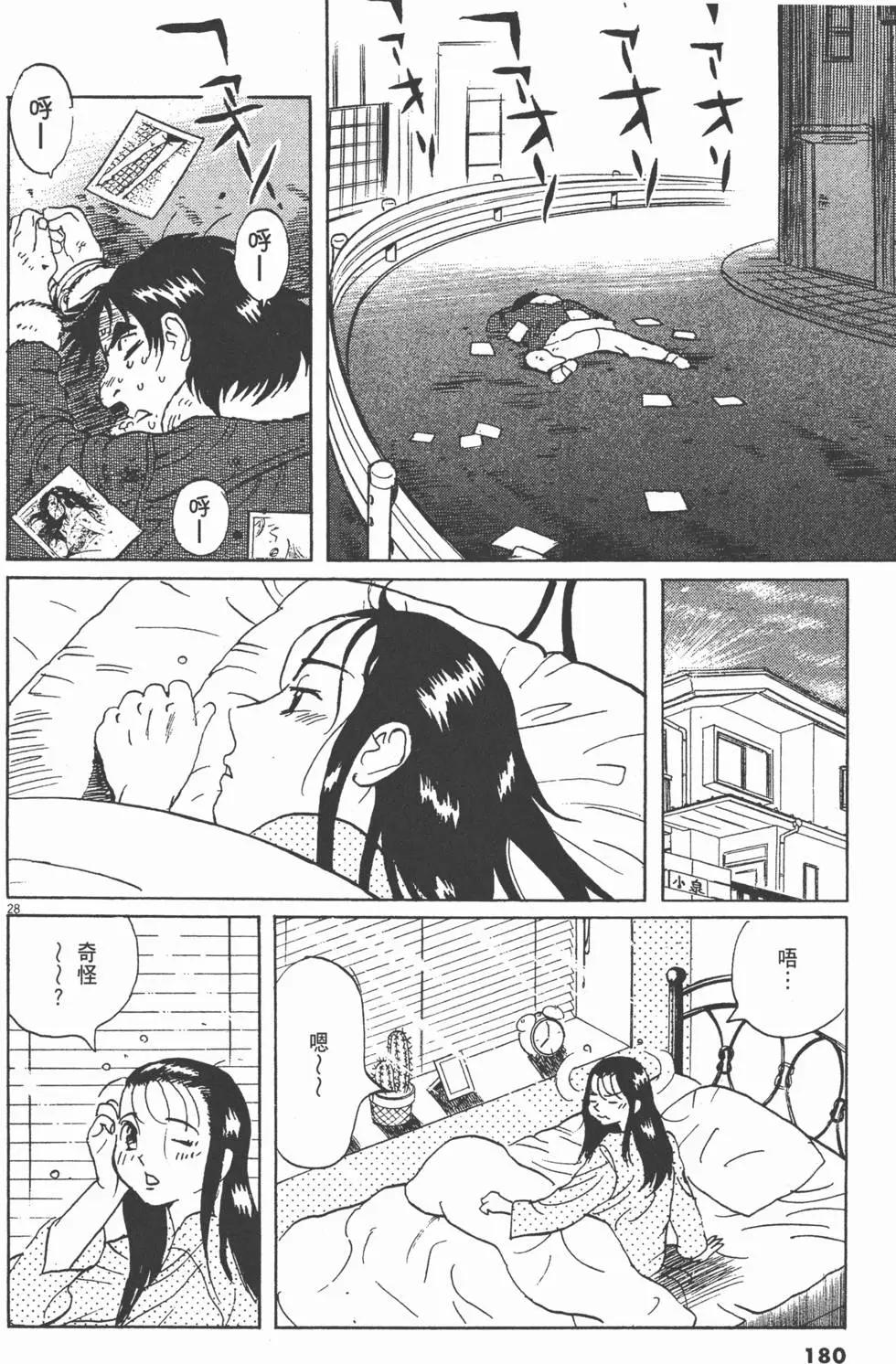 第05卷191