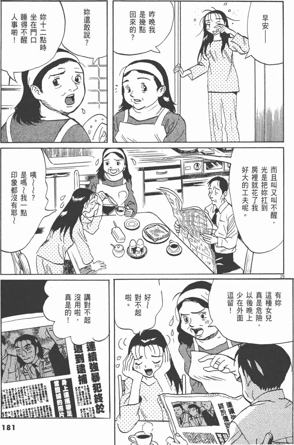 第05卷192