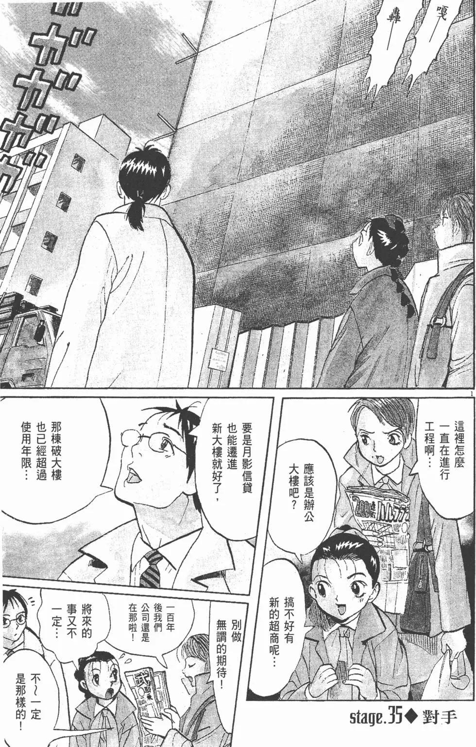 第05卷194