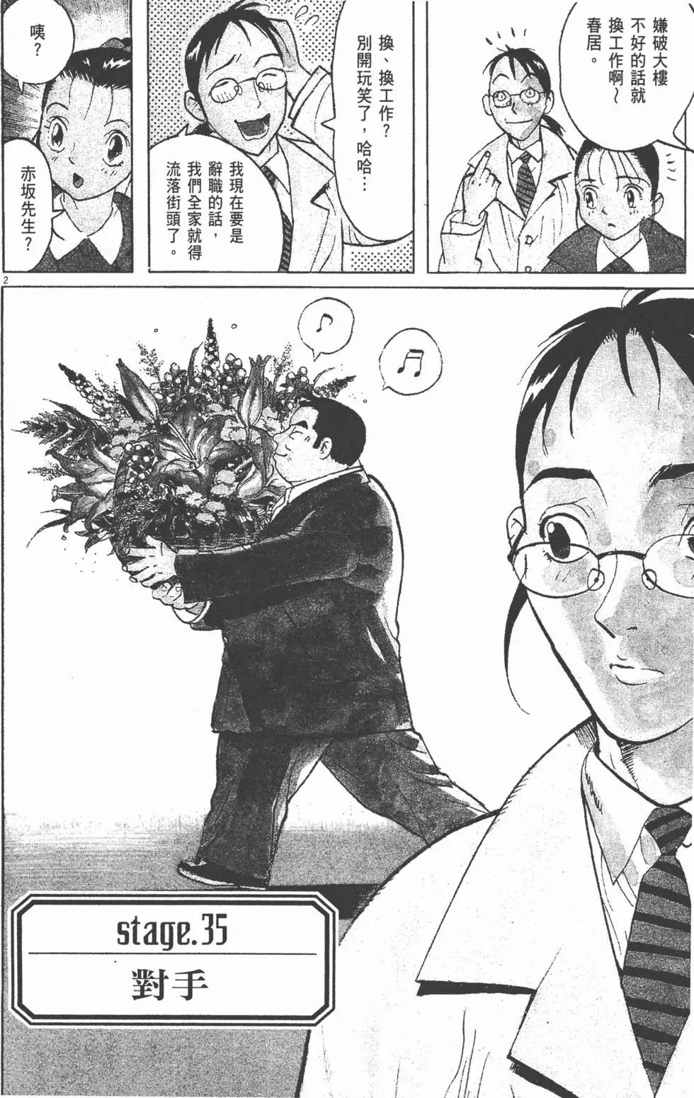 第05卷195