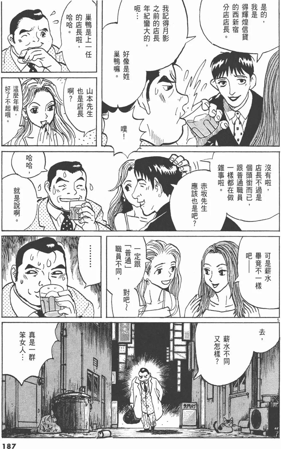 第05卷198