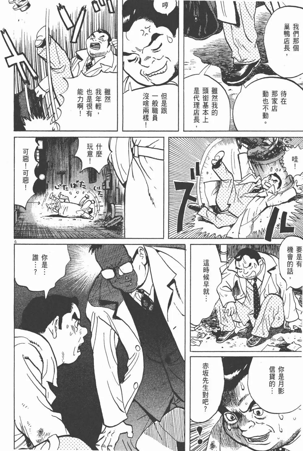 第05卷199