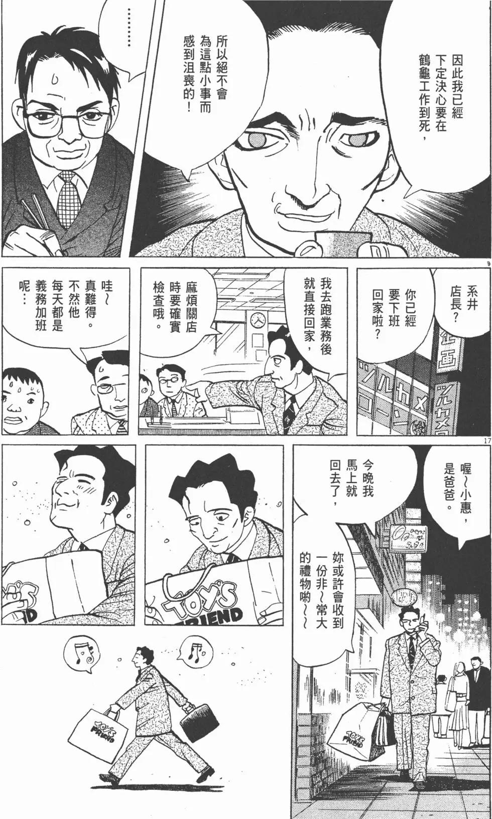第05卷20