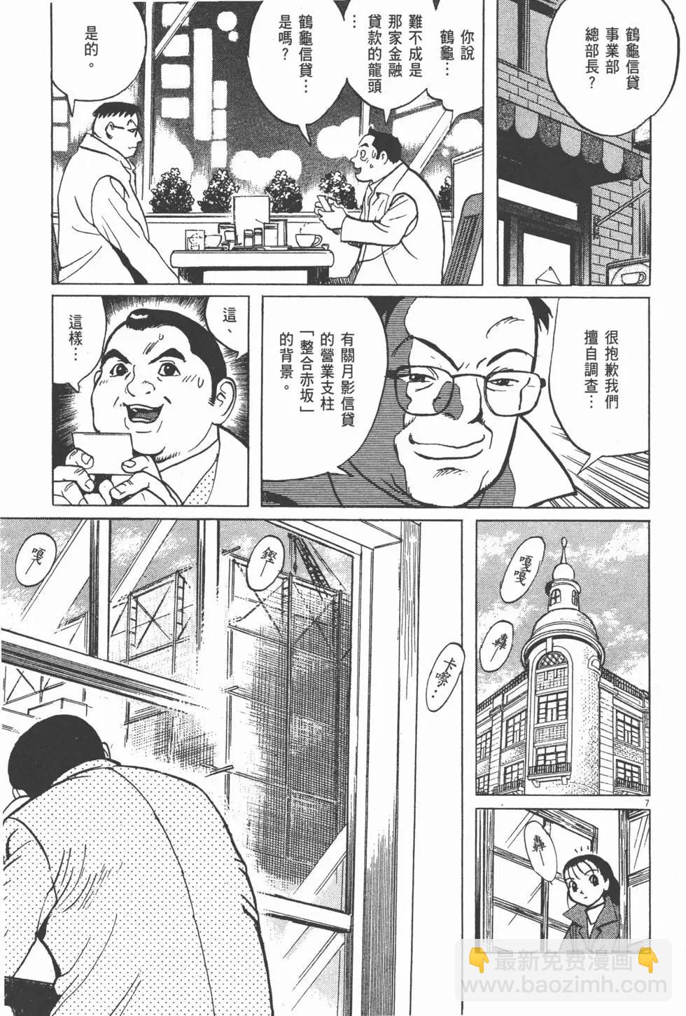 第05卷200