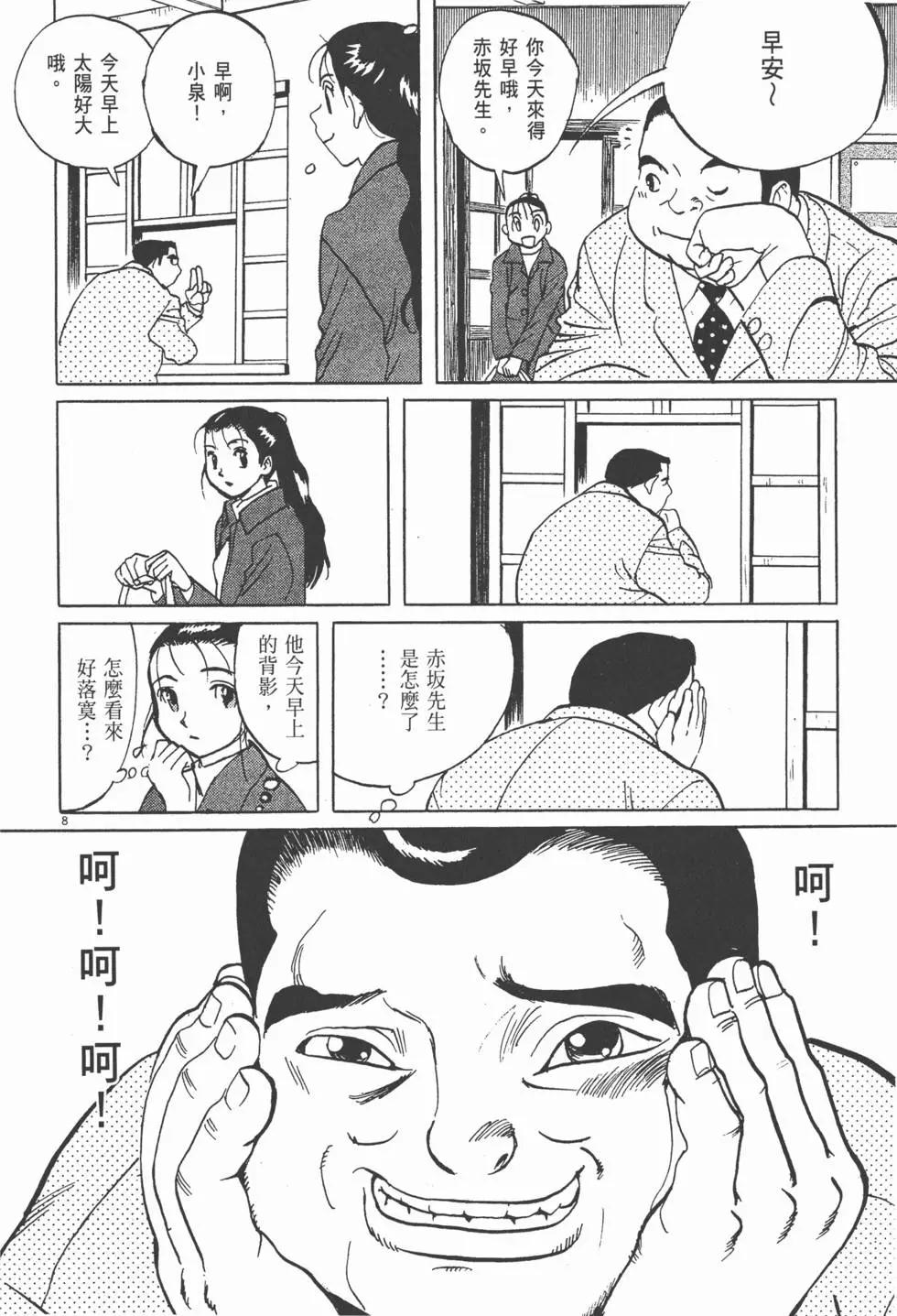 第05卷201