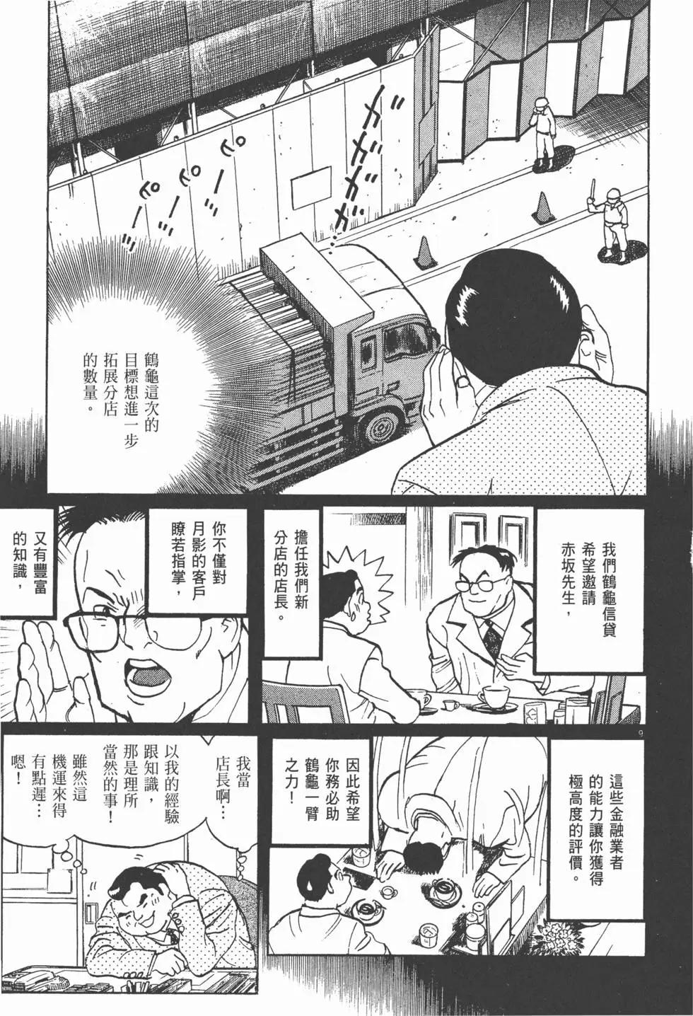 第05卷202