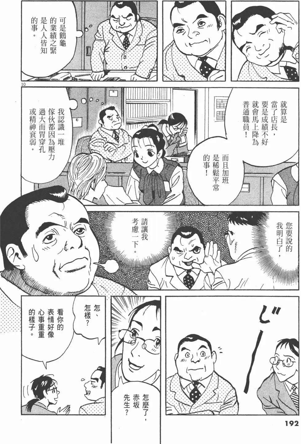 第05卷203