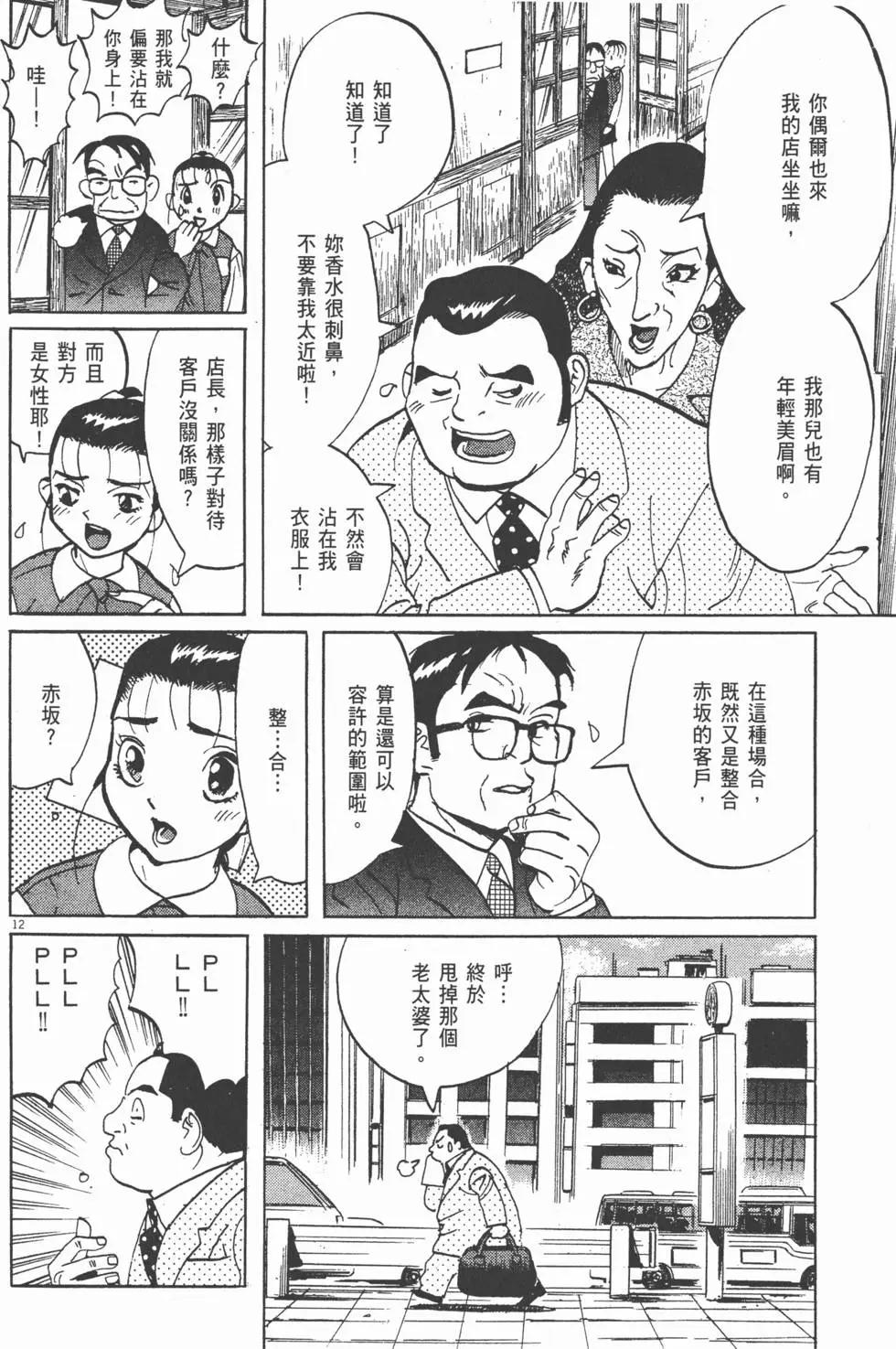 第05卷205