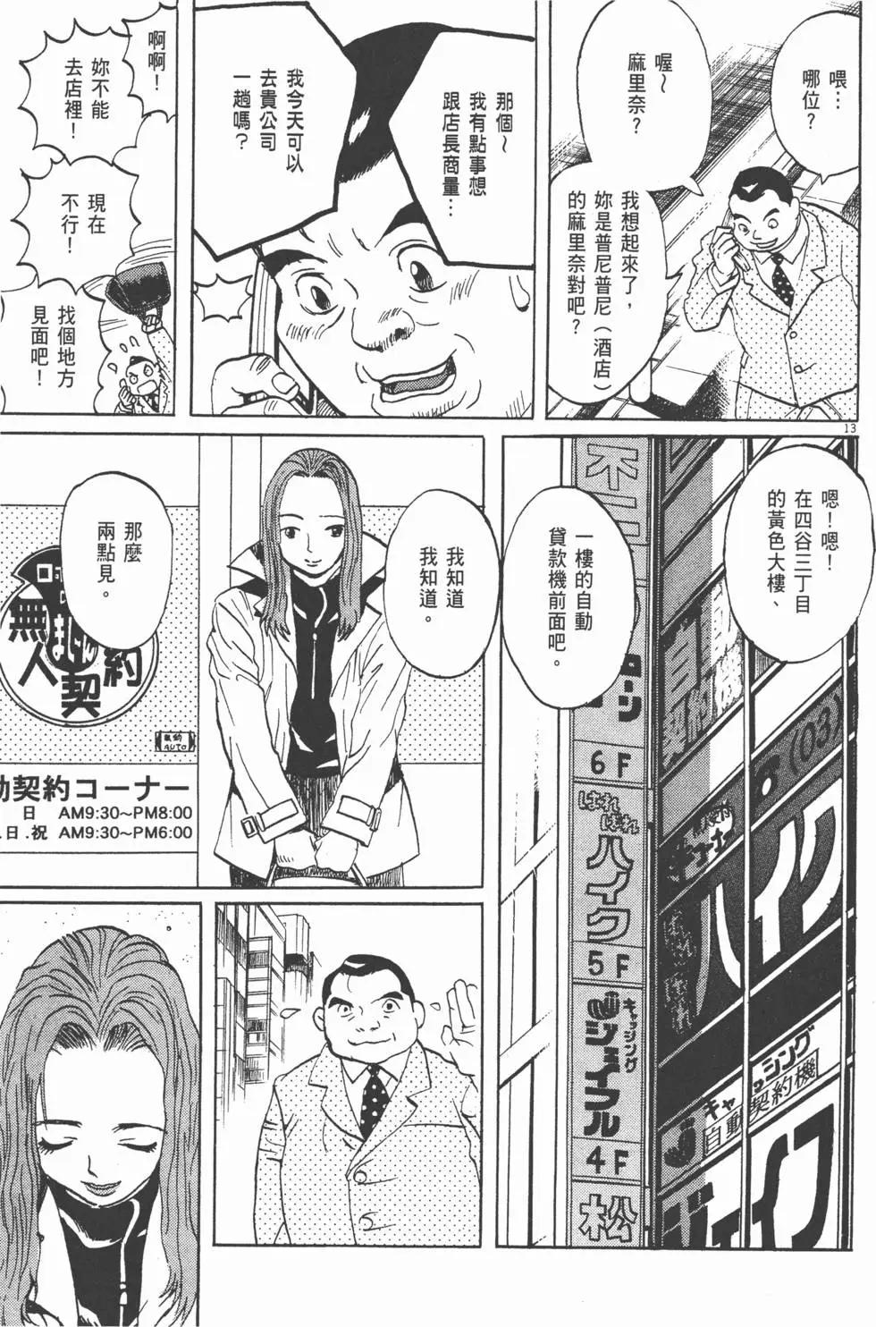 第05卷206