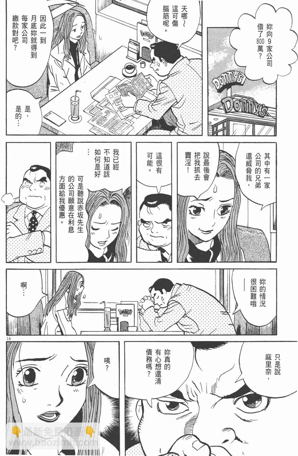 第05卷207