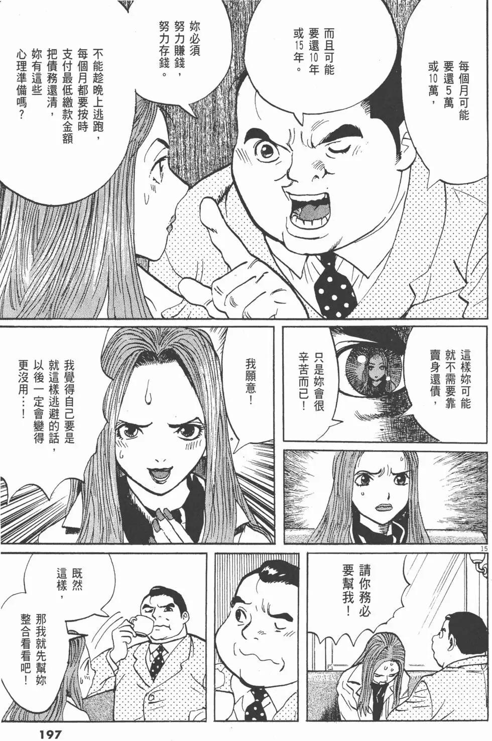 第05卷208