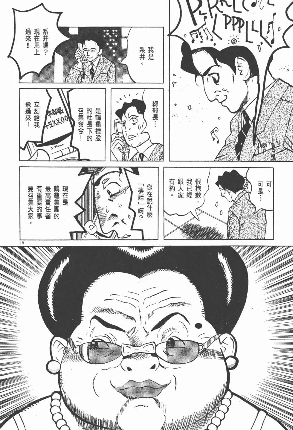 第05卷21