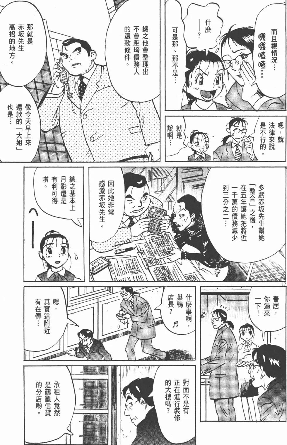 第05卷210