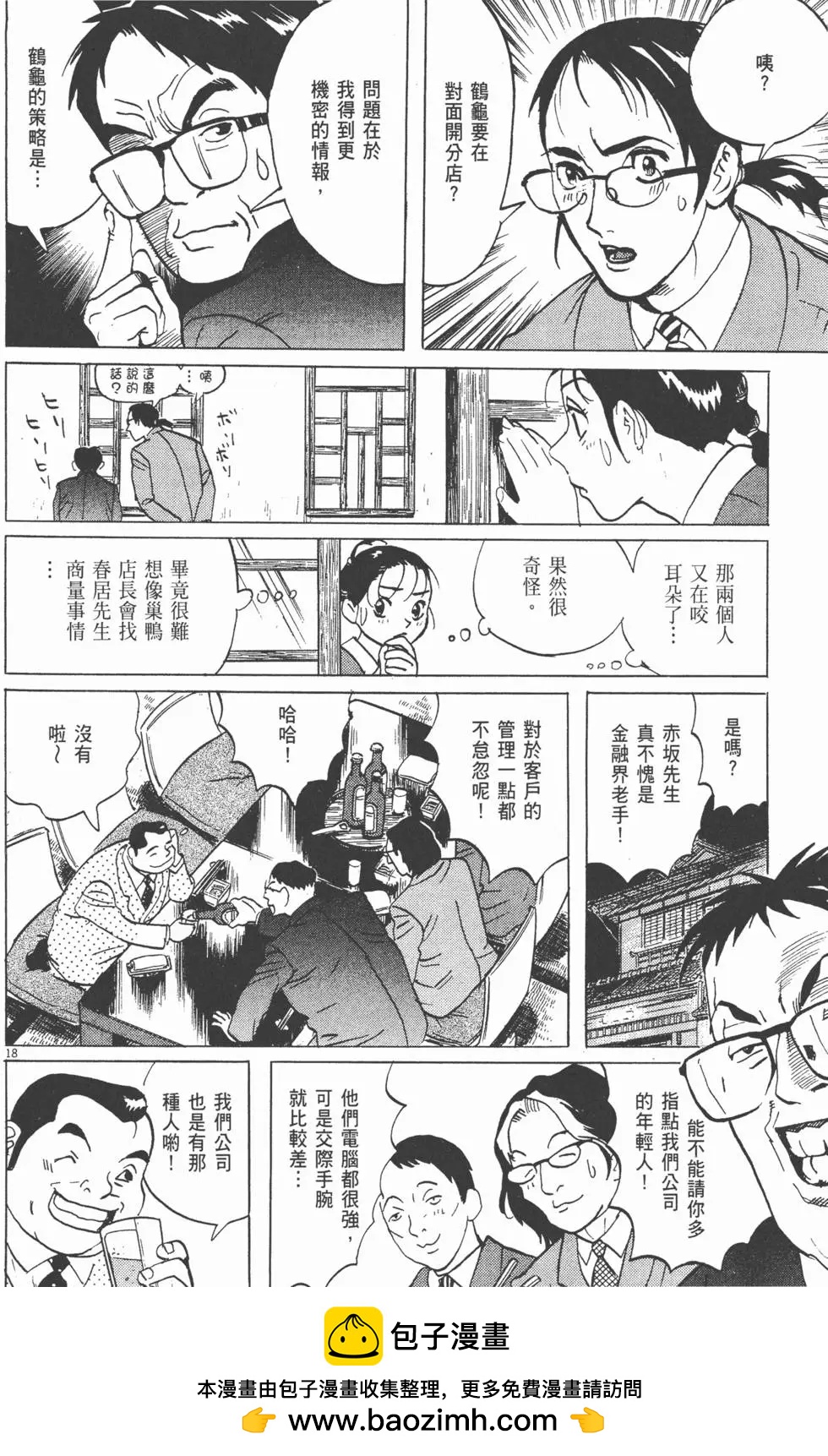 第05卷211