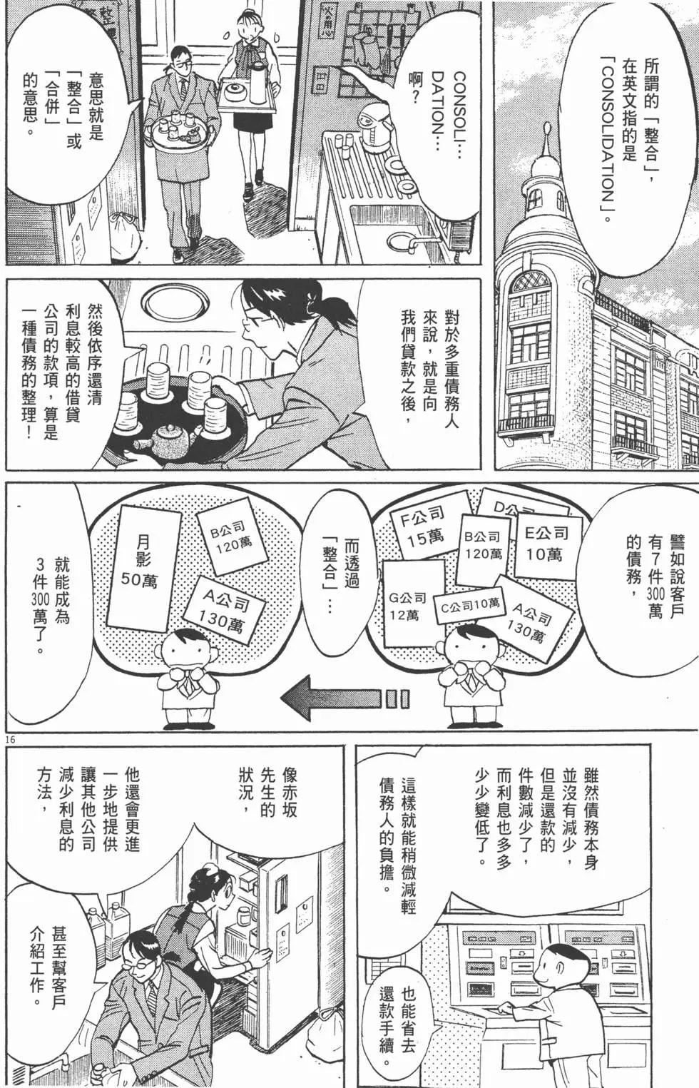 第05卷213