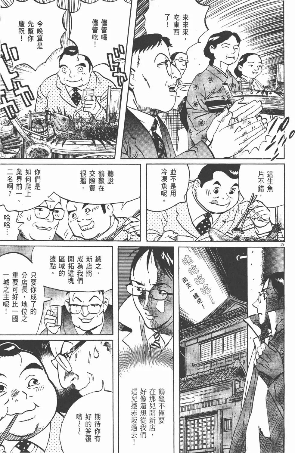 第05卷216