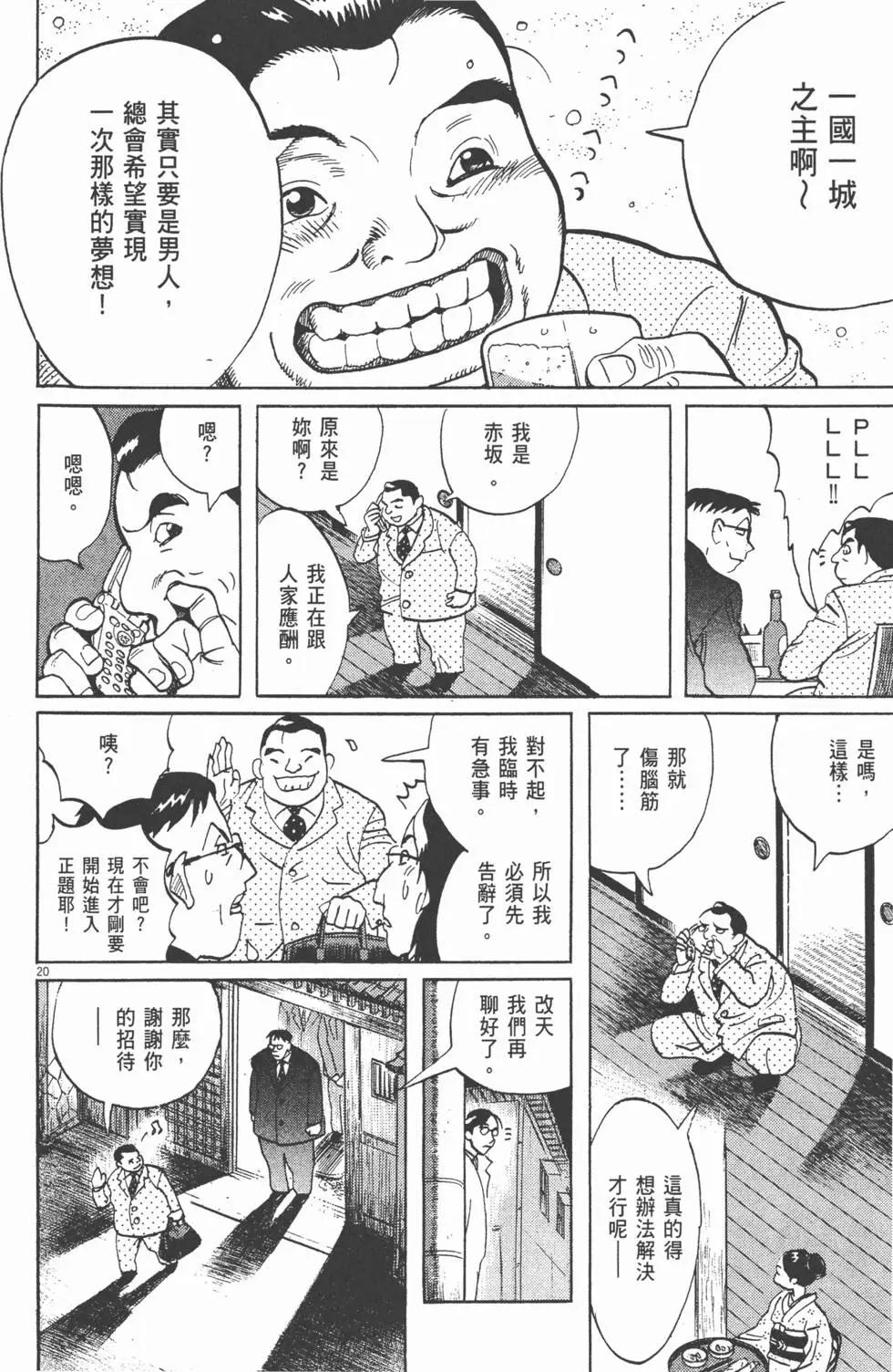 第05卷217