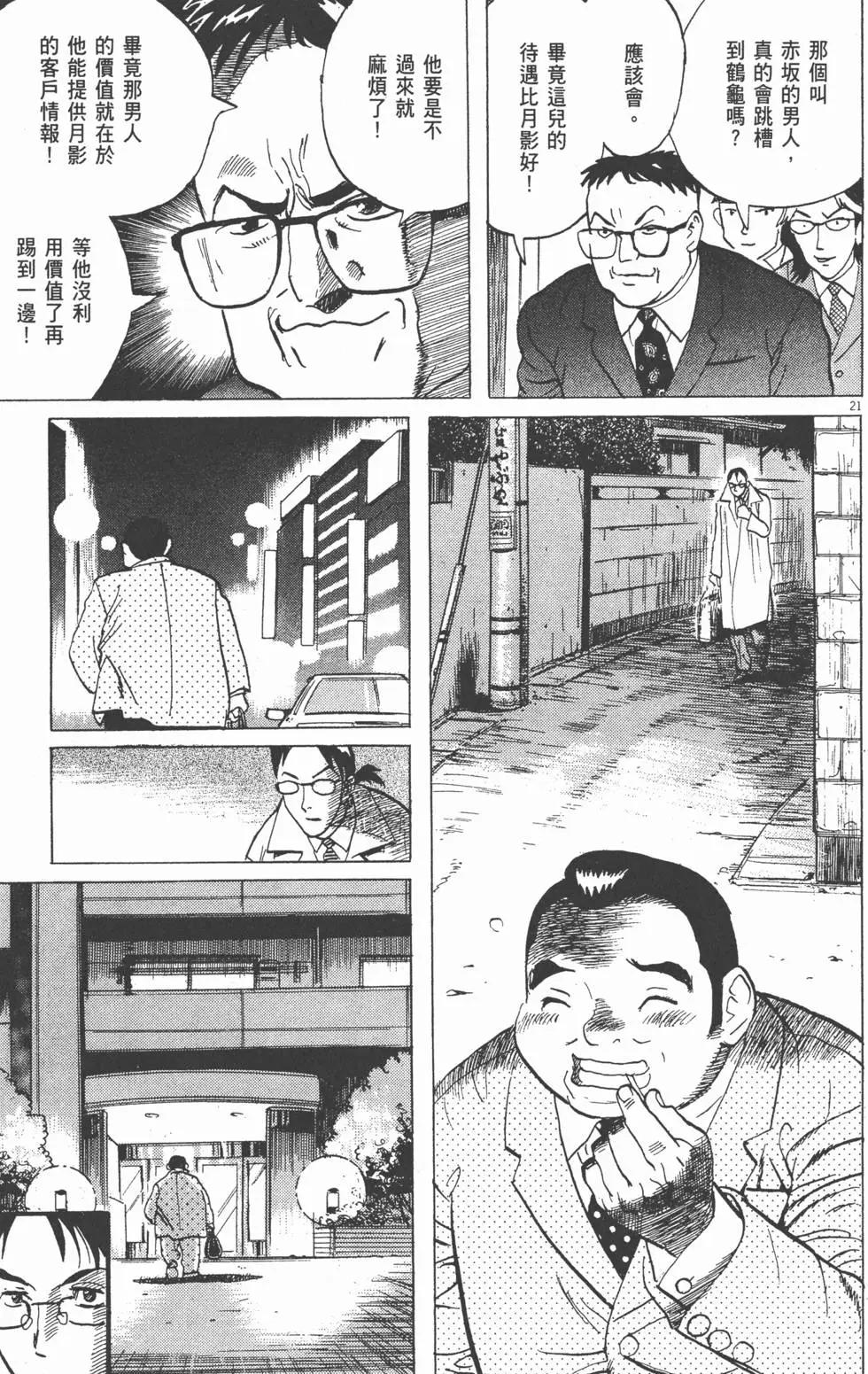 第05卷218