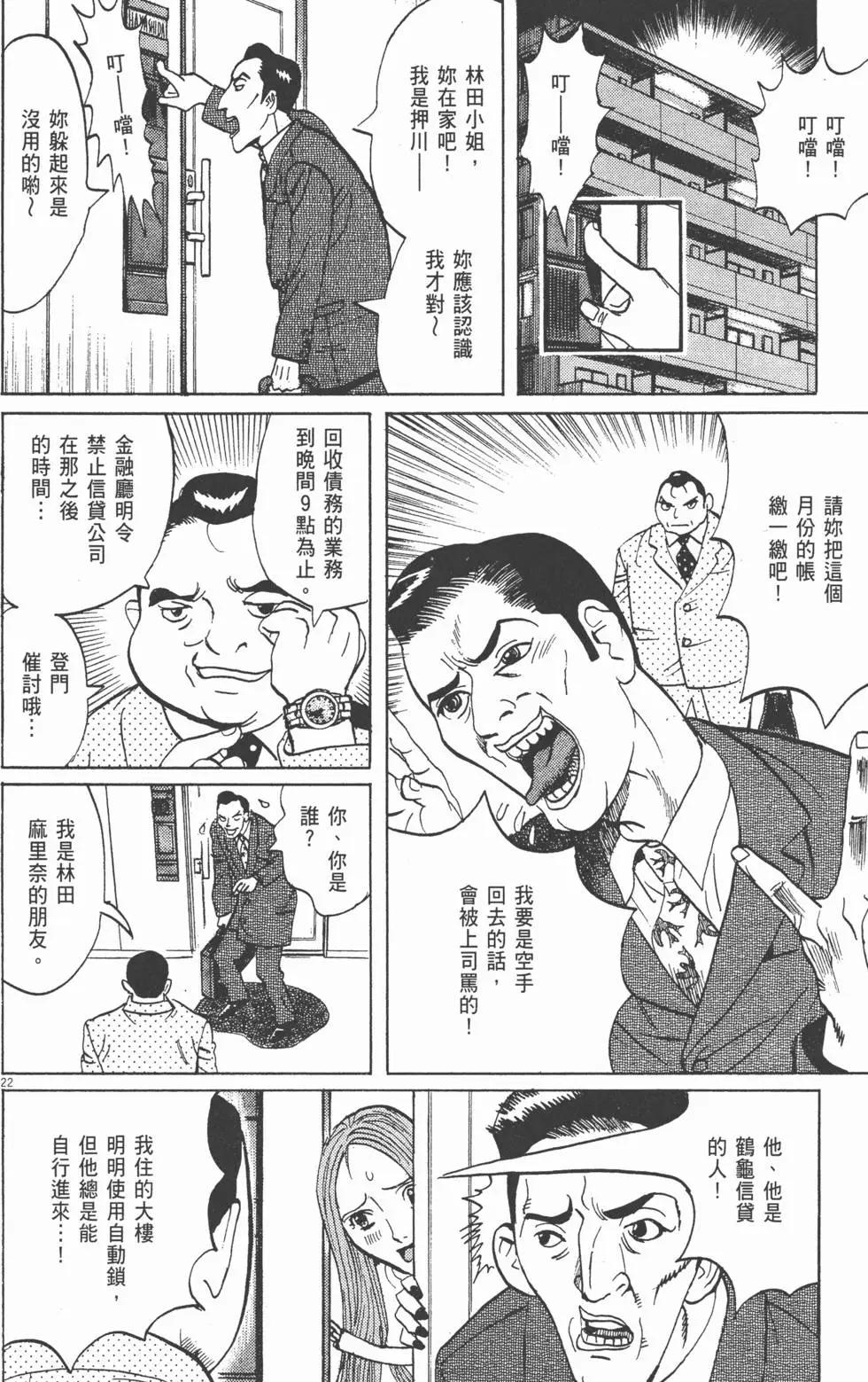 第05卷219