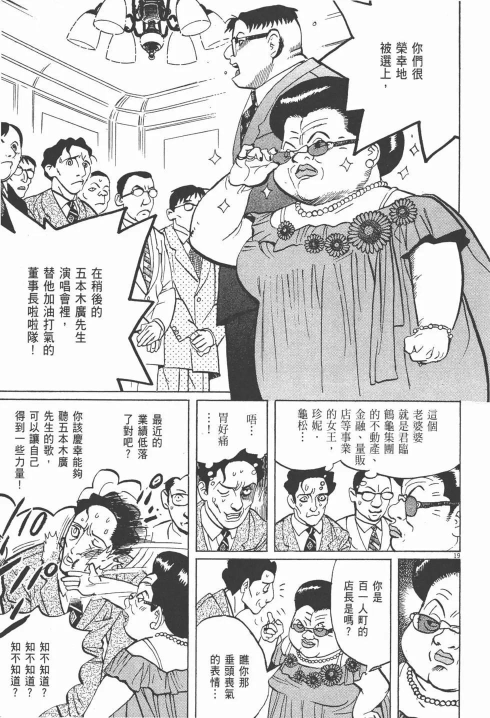 第05卷22