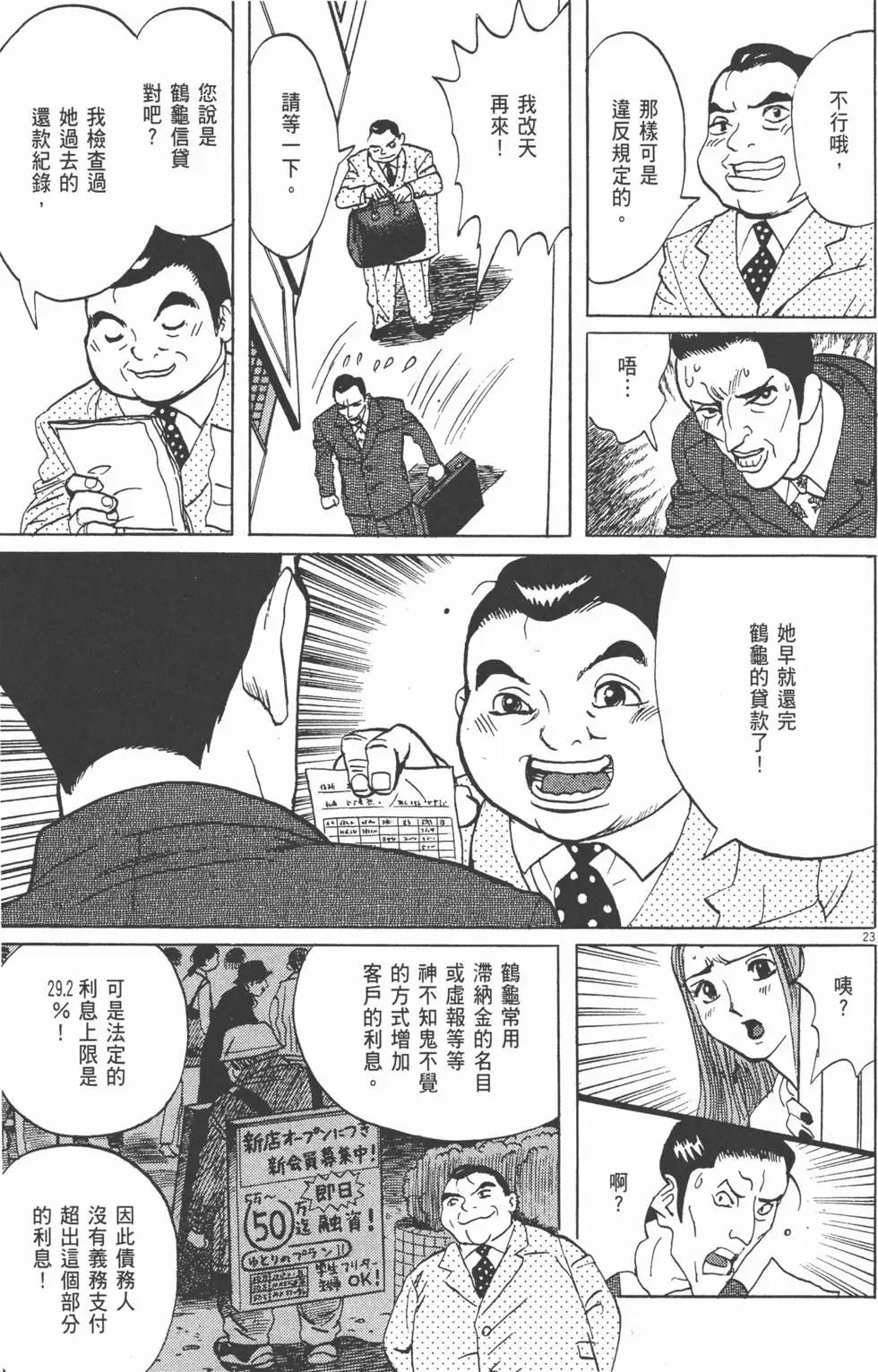 第05卷220