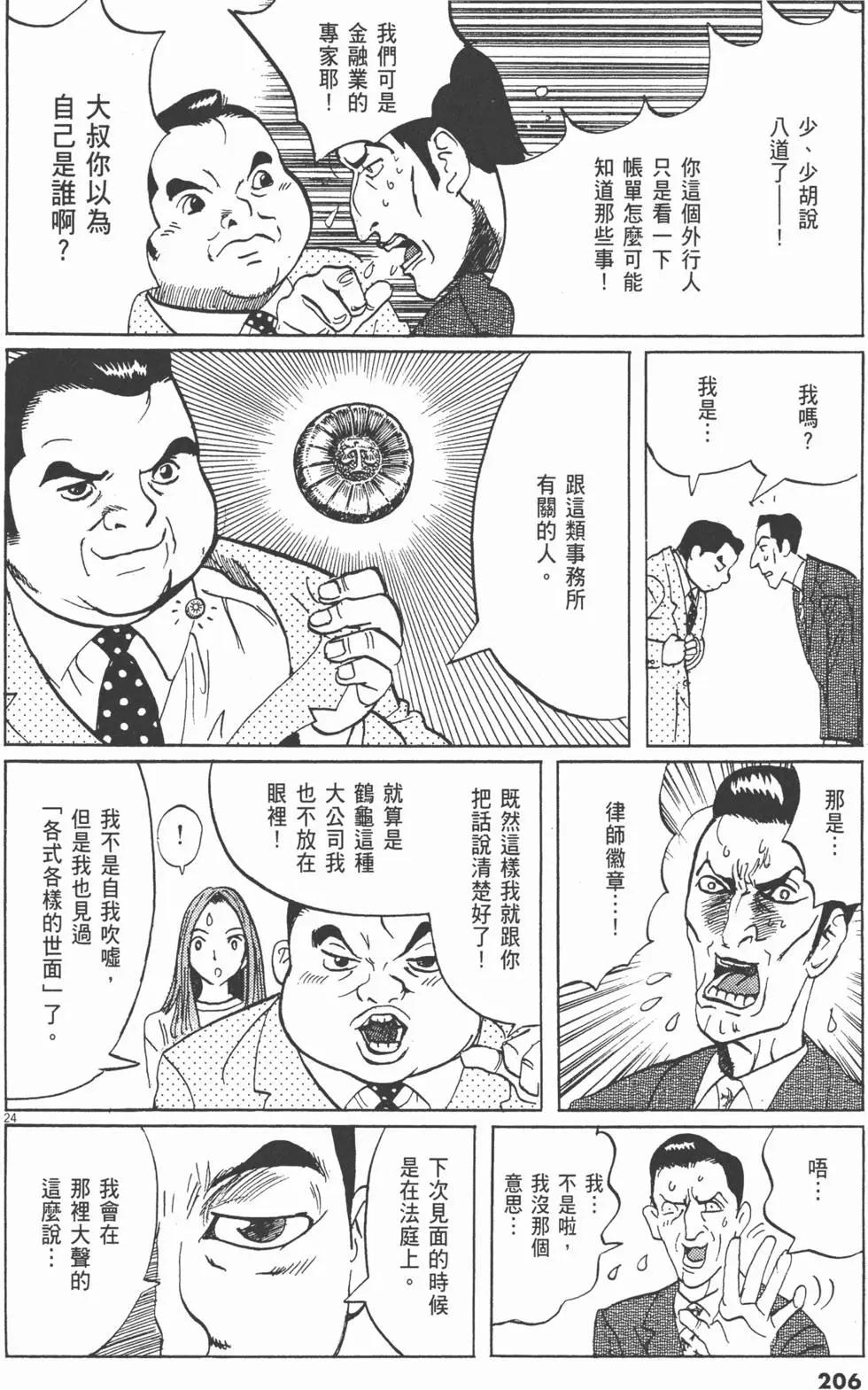 第05卷221