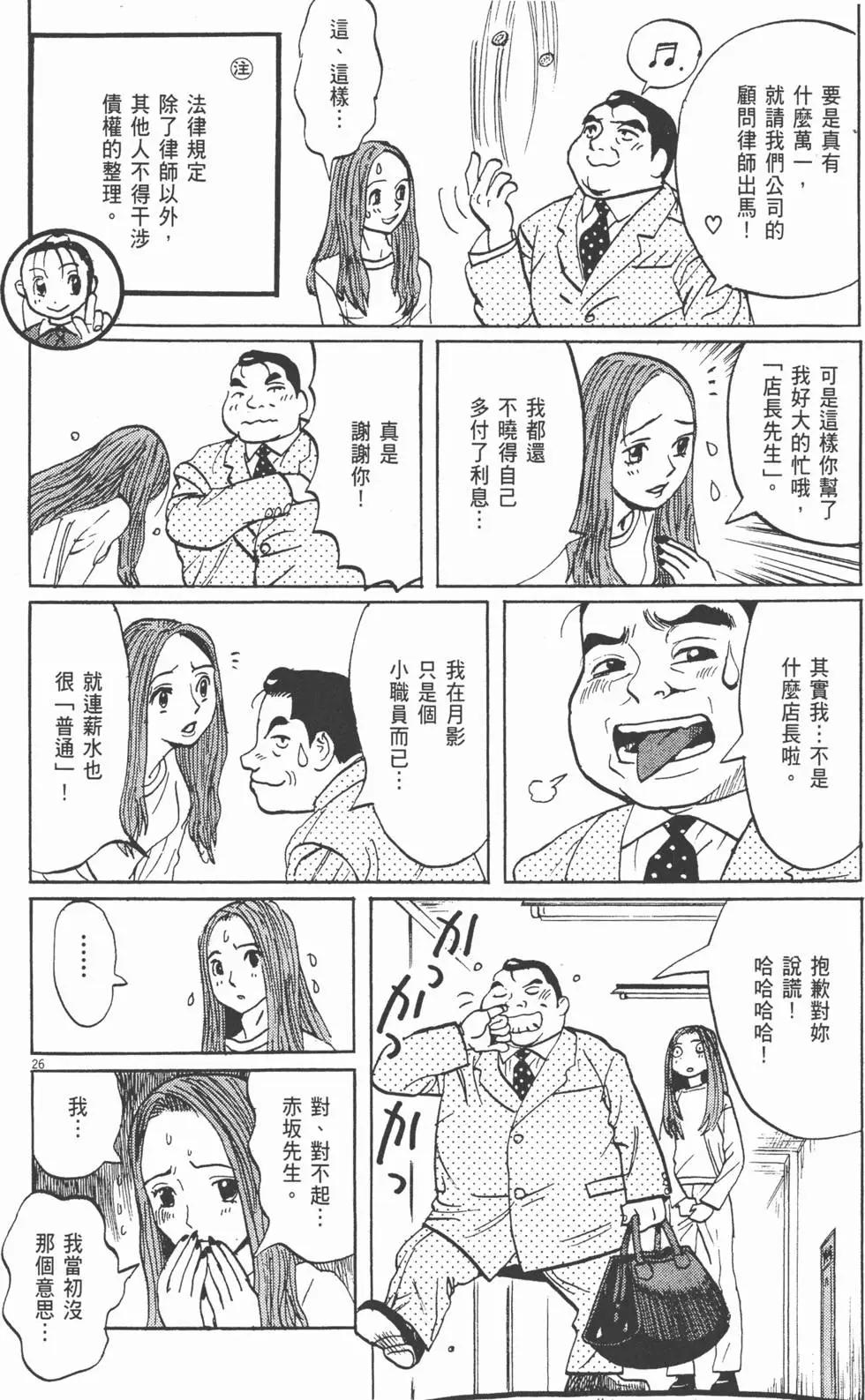 第05卷223