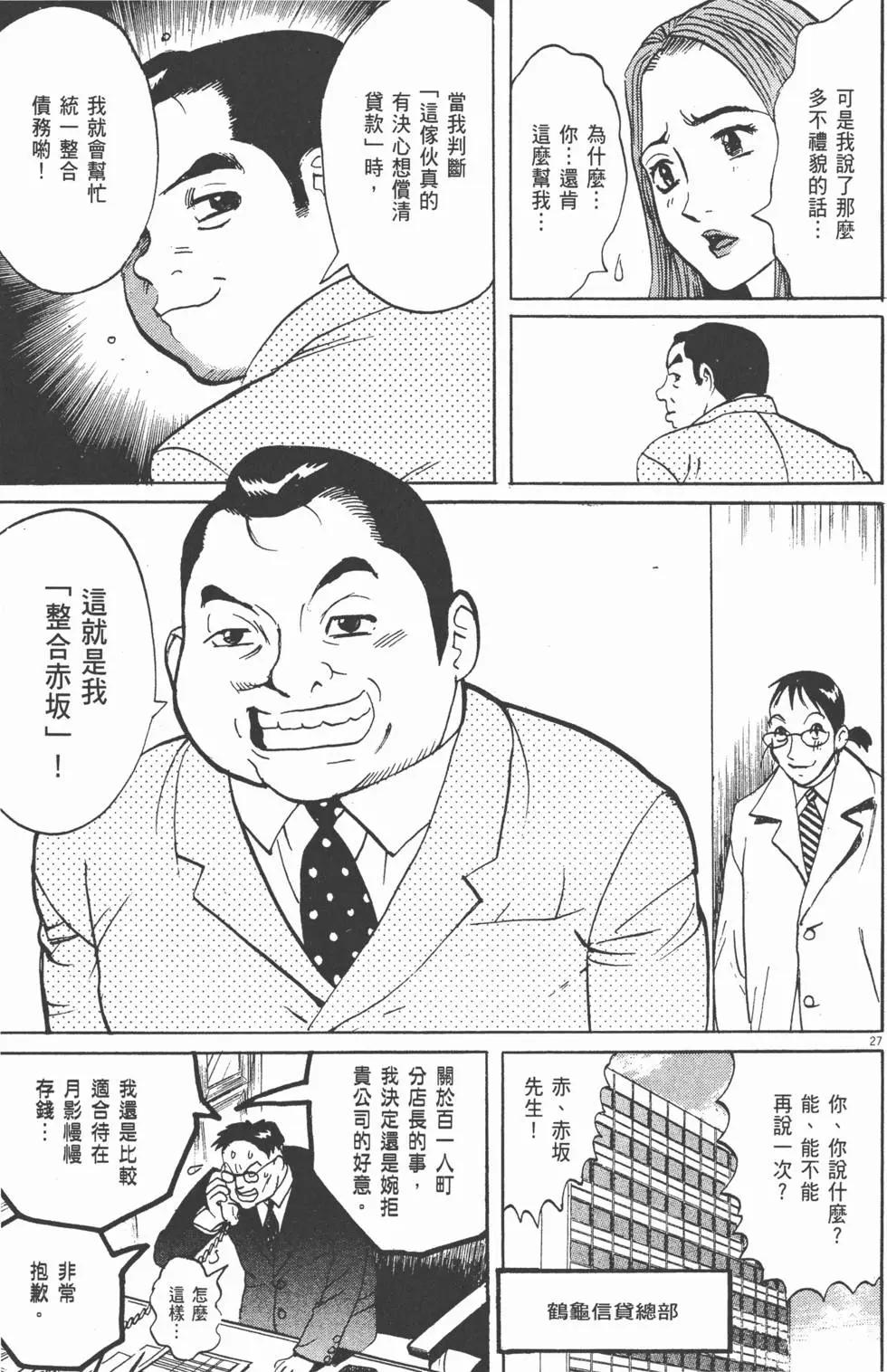 第05卷224