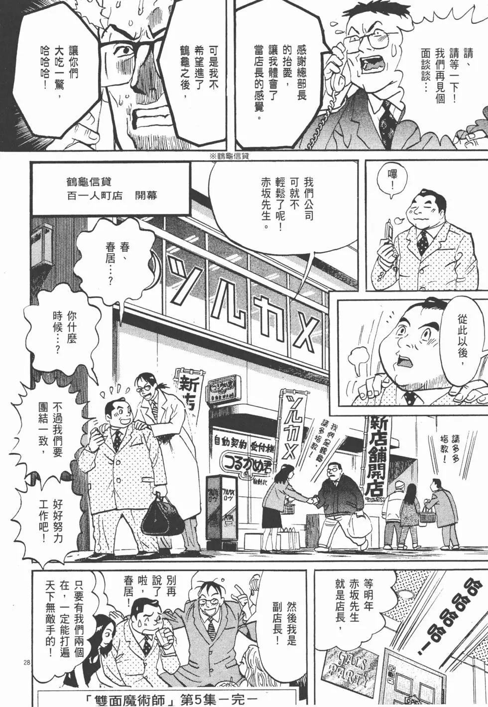 第05卷225