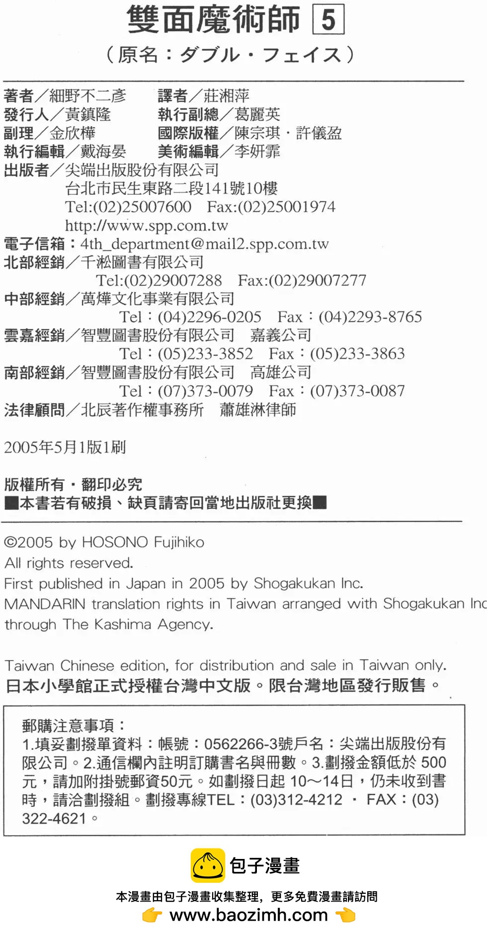 第05卷228